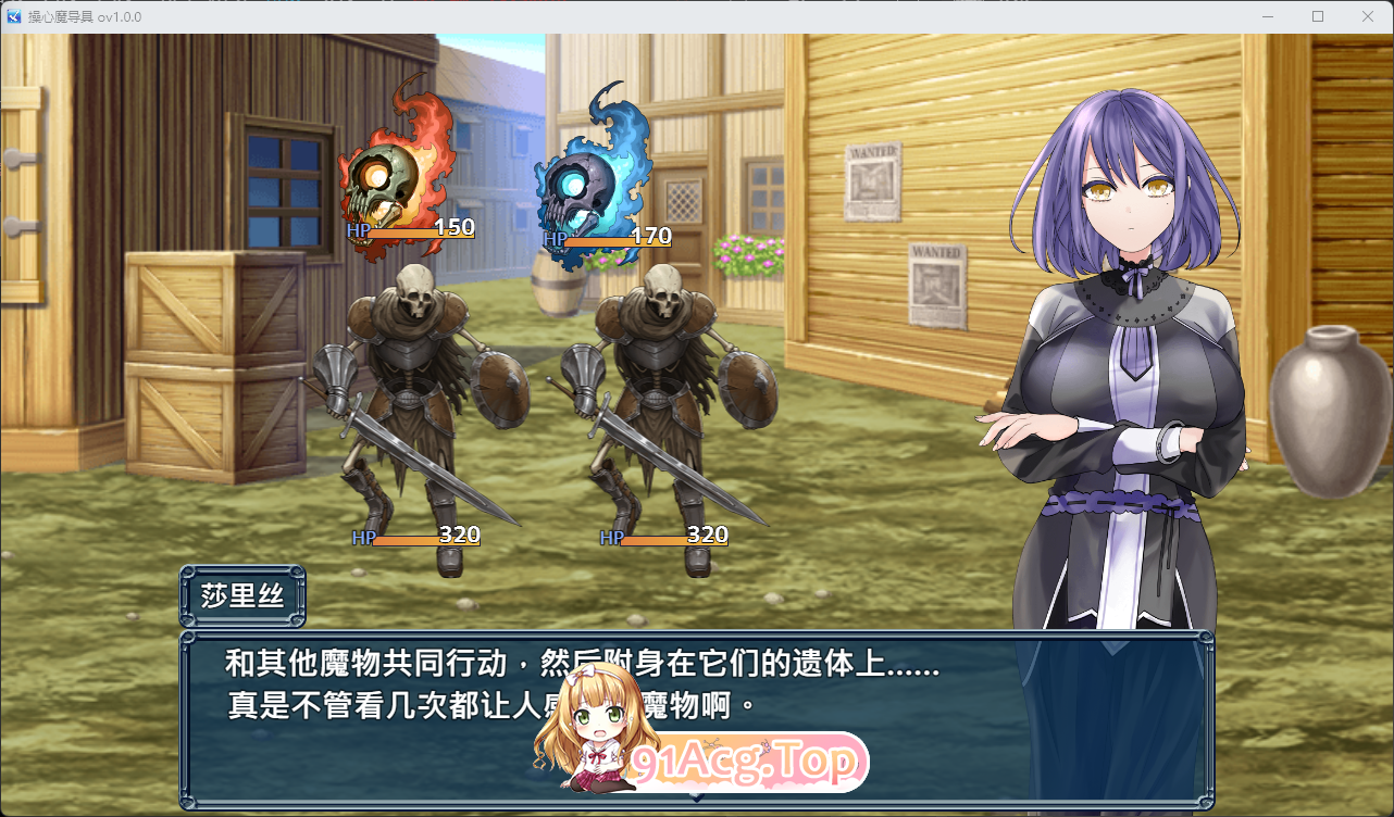 [RPG/中文] 操心的魔导具～强大美丽冒险者的末路～STEAM官方中文步兵版+存档 [新官中] [FM/1.1G/百度]-第5张-游戏-飞雪ACG