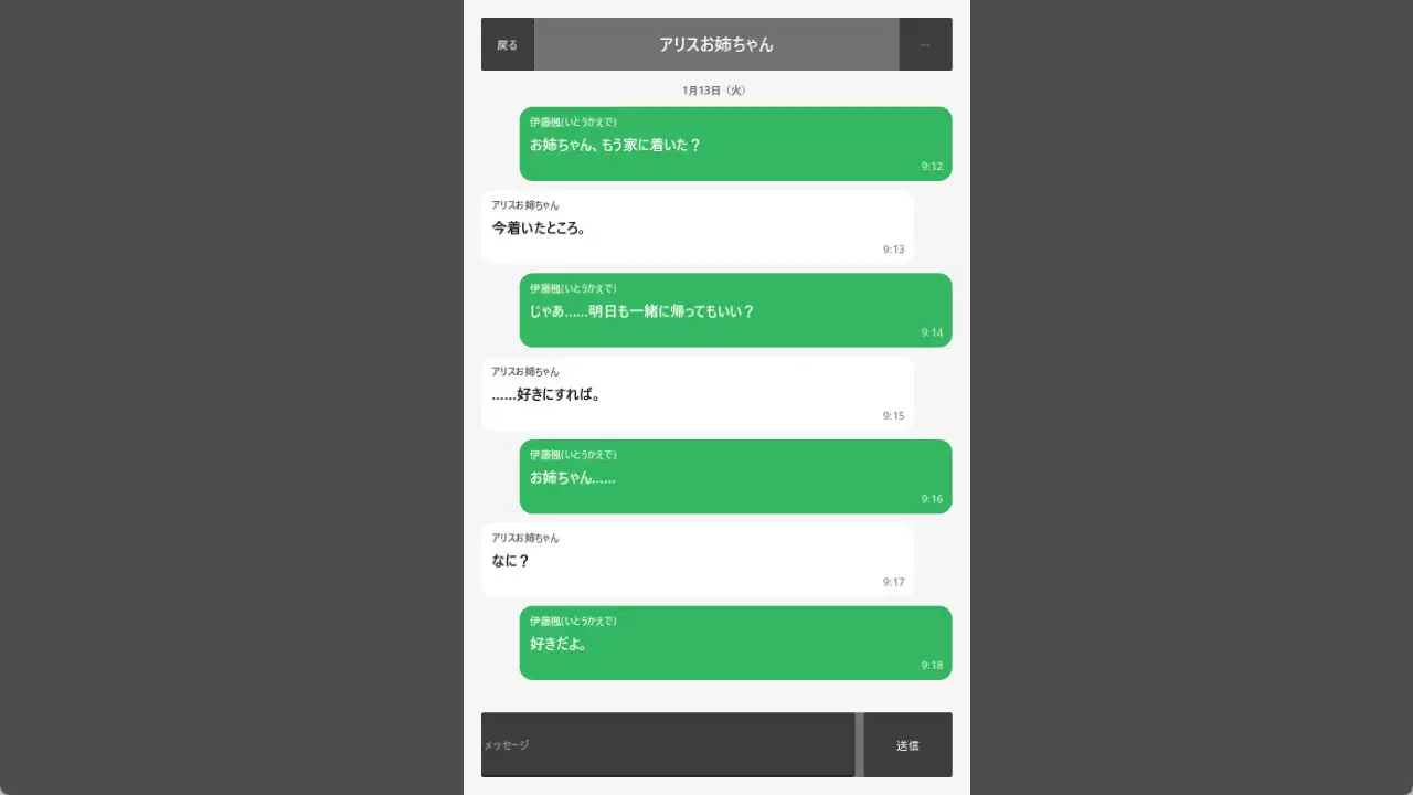[SLG/动态/官中] 目標:黄金の巣穴！～満員電車の絶対侵入～ [百度/132M]-第7张-游戏-飞雪ACG