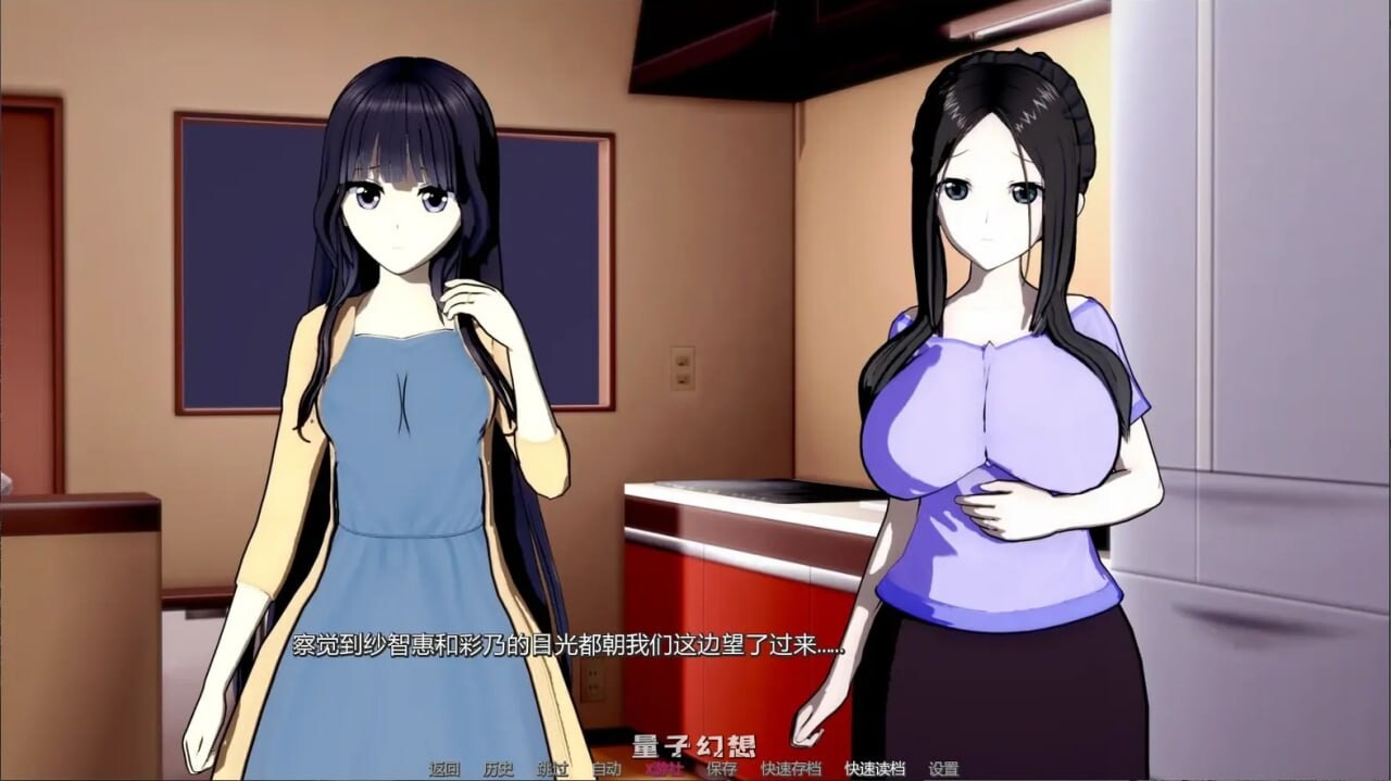 [SLG汉化PC安卓巨乳NTR] 黑玫瑰-NTR的故事0.5.3.1 [FM/BD 4G]-第2张-游戏-飞雪ACG