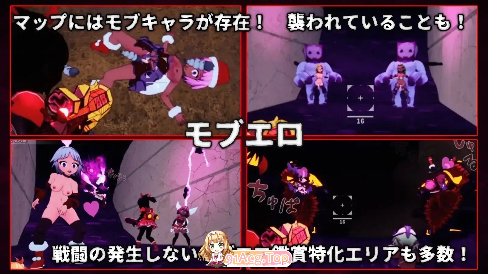 [日式/3D/ACT/更新] 天真猛击 イノセントアサルト v1.0.4 官中版+去码补丁 [2.90G]-第2张-游戏-飞雪ACG