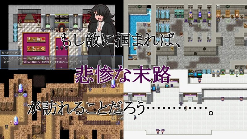 DL5月新坐【探索RPG/被NTR/2C】拯救英雄达仁!新守磨树师VS鬼畜亡帼（英雄様を救いたい!～新米磨術師VS鬼畜亡帼～）V1.0 机翻汉化【1.90G/F-第5张-游戏-飞雪ACG