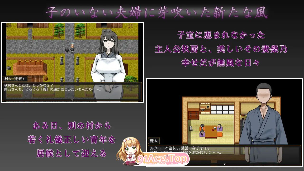 [RPG]  [迅雷云/FM]妻子最美的样子/妻の一番綺麗な姿/AI汉化 pc [1.01G]-第4张-游戏-飞雪ACG