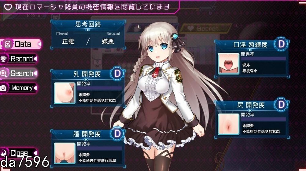 [日式RPG/动态/更新] 公主协同效应 プリンセスシナジー Princess Synergy v1.0.10 AI汉化版 正式版+全回想存档 [2.80G/多空转百度微云]-第17张-游戏-飞雪ACG