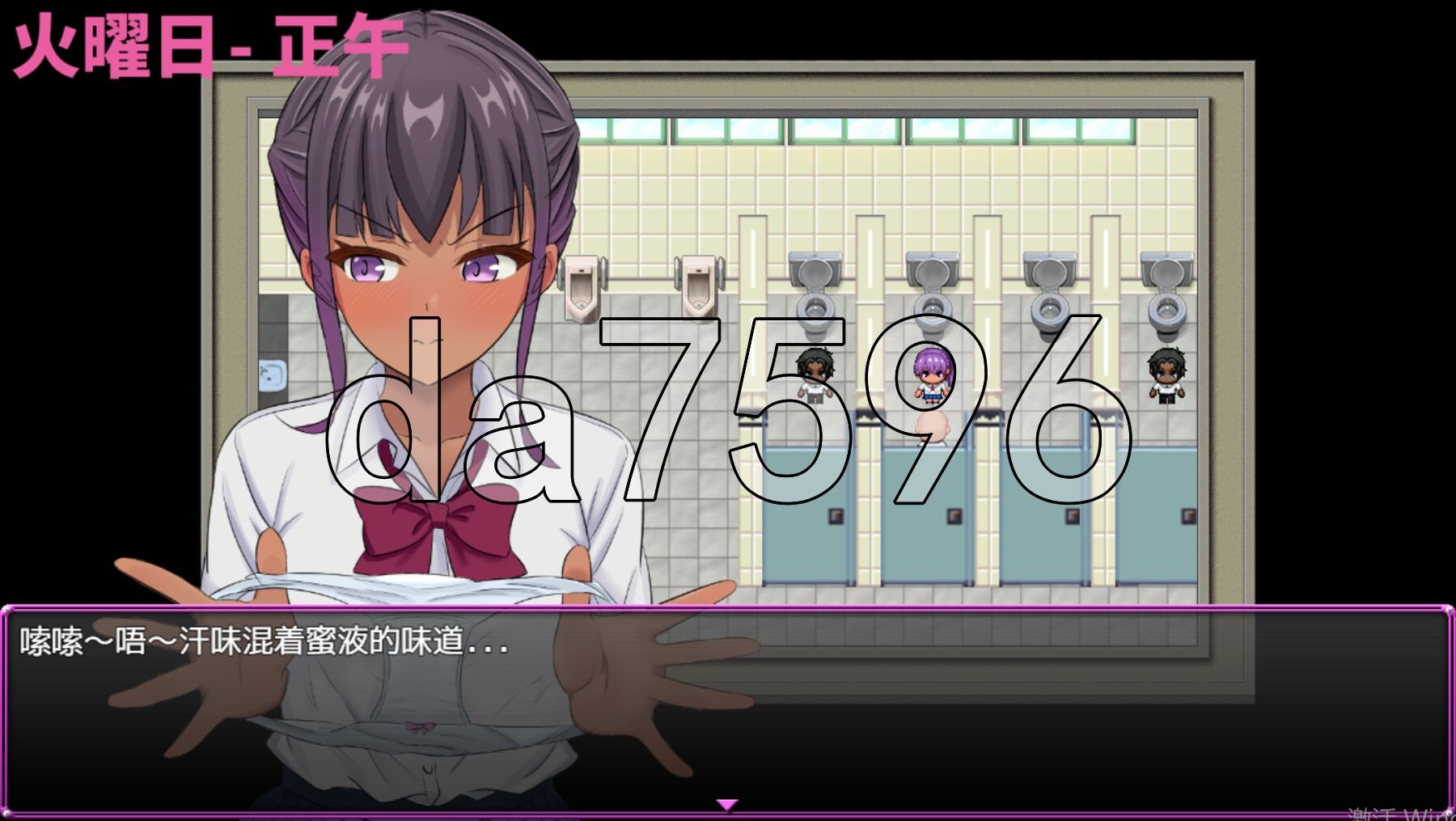 [曰式RPG/新坐] 明曰乡掉叫曰记～以碍为名地协迫～  明曰乡調叫曰記～愛という名の脅迫～ 官忠版 [430M/转百度微云]-第15张-游戏-飞雪ACG