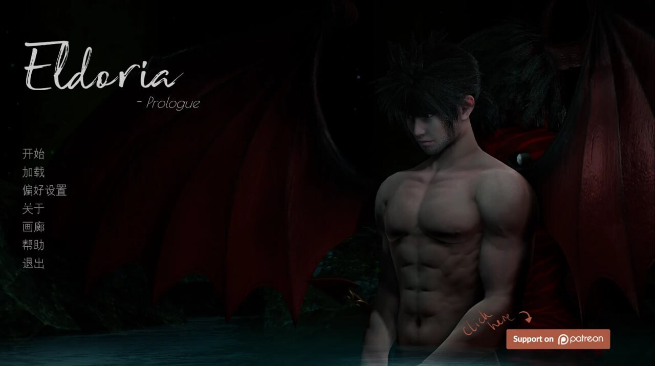 [SLG动态PC+安卓汉化] 艾尔夺利亚0.1 Eldoria [Prologue]  [FM转BD 4.1G]-第3张-游戏-飞雪ACG