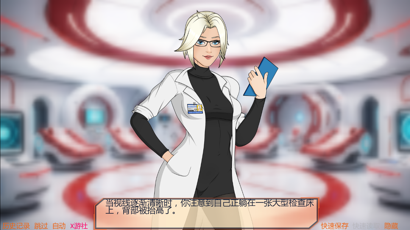 [SLG/中文] 后宫观察 Haremwatch 0.1.02a PC+安卓AI汉化版 [多空/2.8G/微云直连]-第2张-游戏-飞雪ACG