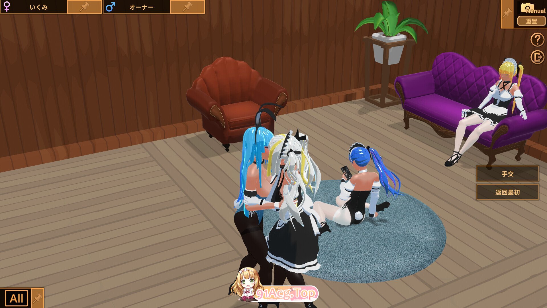 [3D/SLG/动态/官中/步兵] 扶她★咖啡店 Futanari★Coffee shop v1.0.0 动态官中步兵版 [1.63G]-第6张-游戏-飞雪ACG