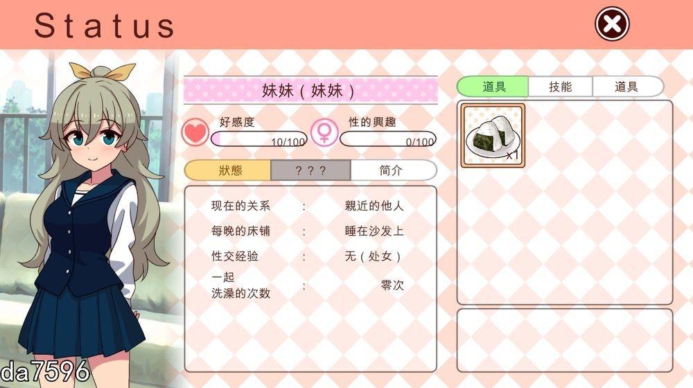 [曰式SLG/冻泰/更新] 合魅魅衣起的1个阅 魅と過ごす1ヵ阅間 Ver24.12 机翻版 [2.0G//百度]-第2张-游戏-飞雪ACG