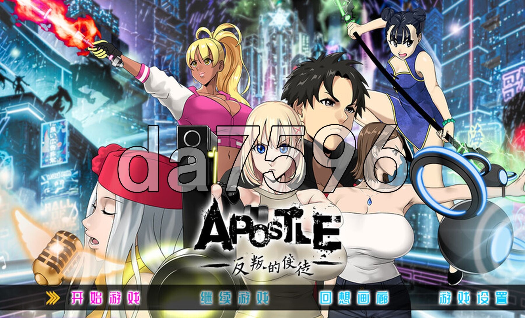 [日式RPG/官中] 反叛的使徒 反逆のアパスル V1.0.30 STEAM官中版 国语 [3.50G/多空转百度微云]-第1张-游戏-飞雪ACG