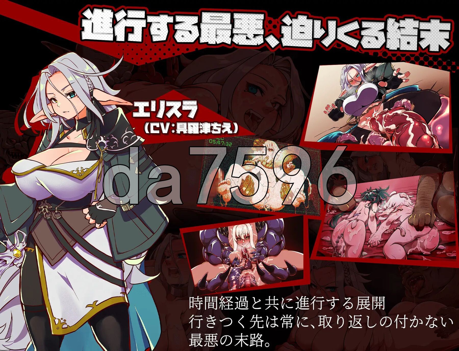 [日式RPG/新作] 脑水晶 ブレインクリスタル BRAINCRYSTAL AI汉化版+全回想存档 [3.70G/多空转百度微云]-第6张-游戏-飞雪ACG