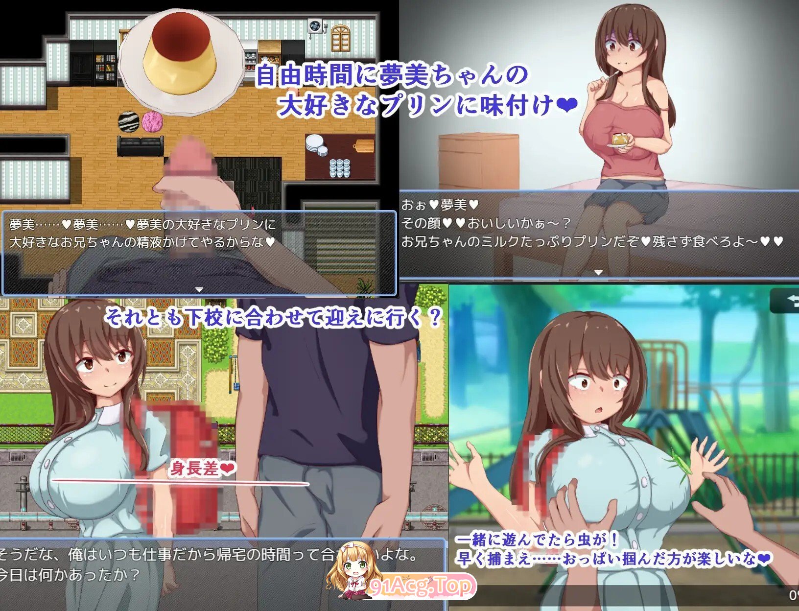 [RPG/AI汉化] 夢美ちゃんすやすや調教録 AI汉化版 [1.19G]-第3张-游戏-飞雪ACG