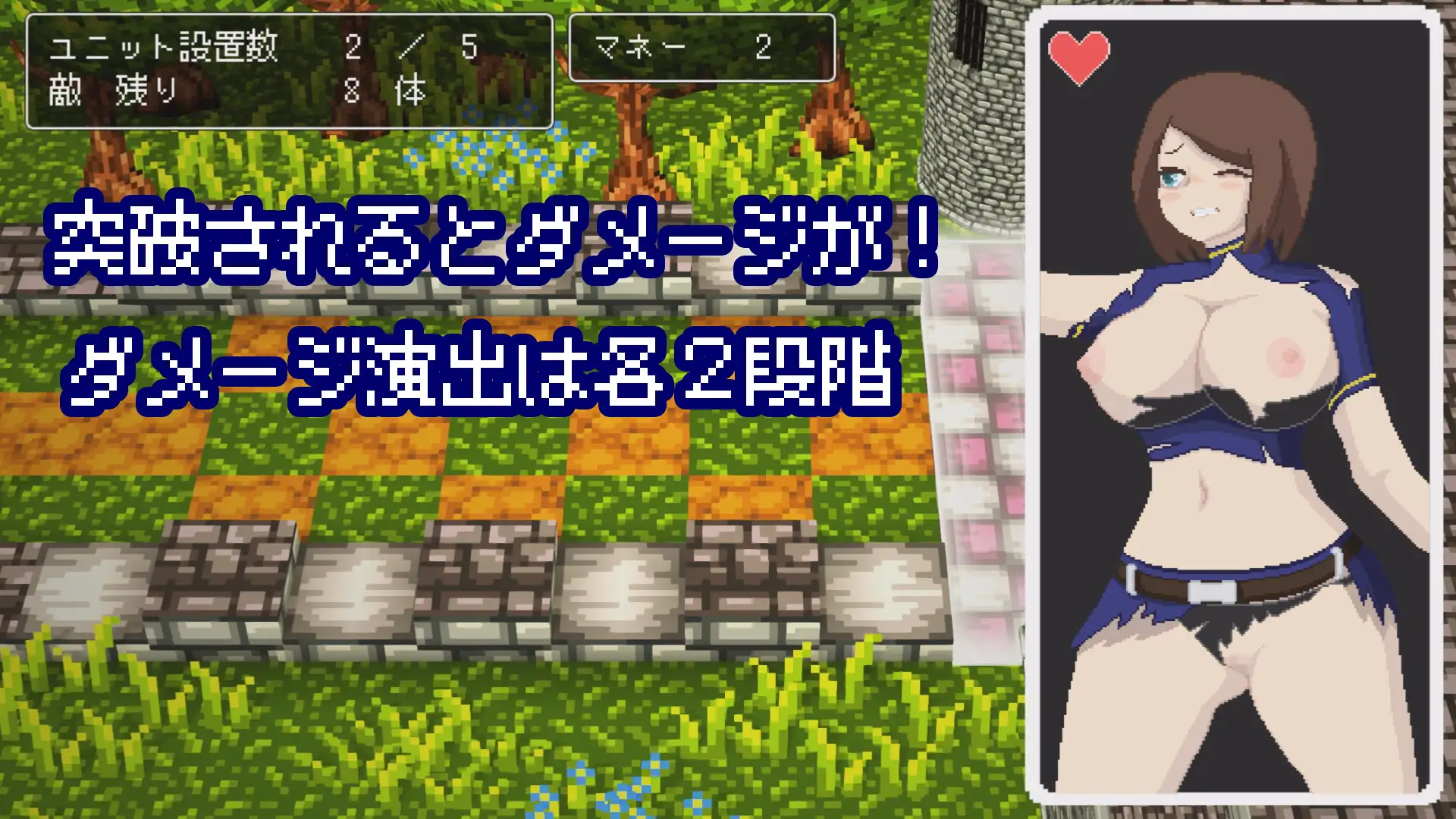 [RPG/新汉化/战斗H]或夏去、事兵酱。イき残れ、兵事ちゃん。AI汉化版+存档[FM/百度/1G]-第4张-游戏-飞雪ACG