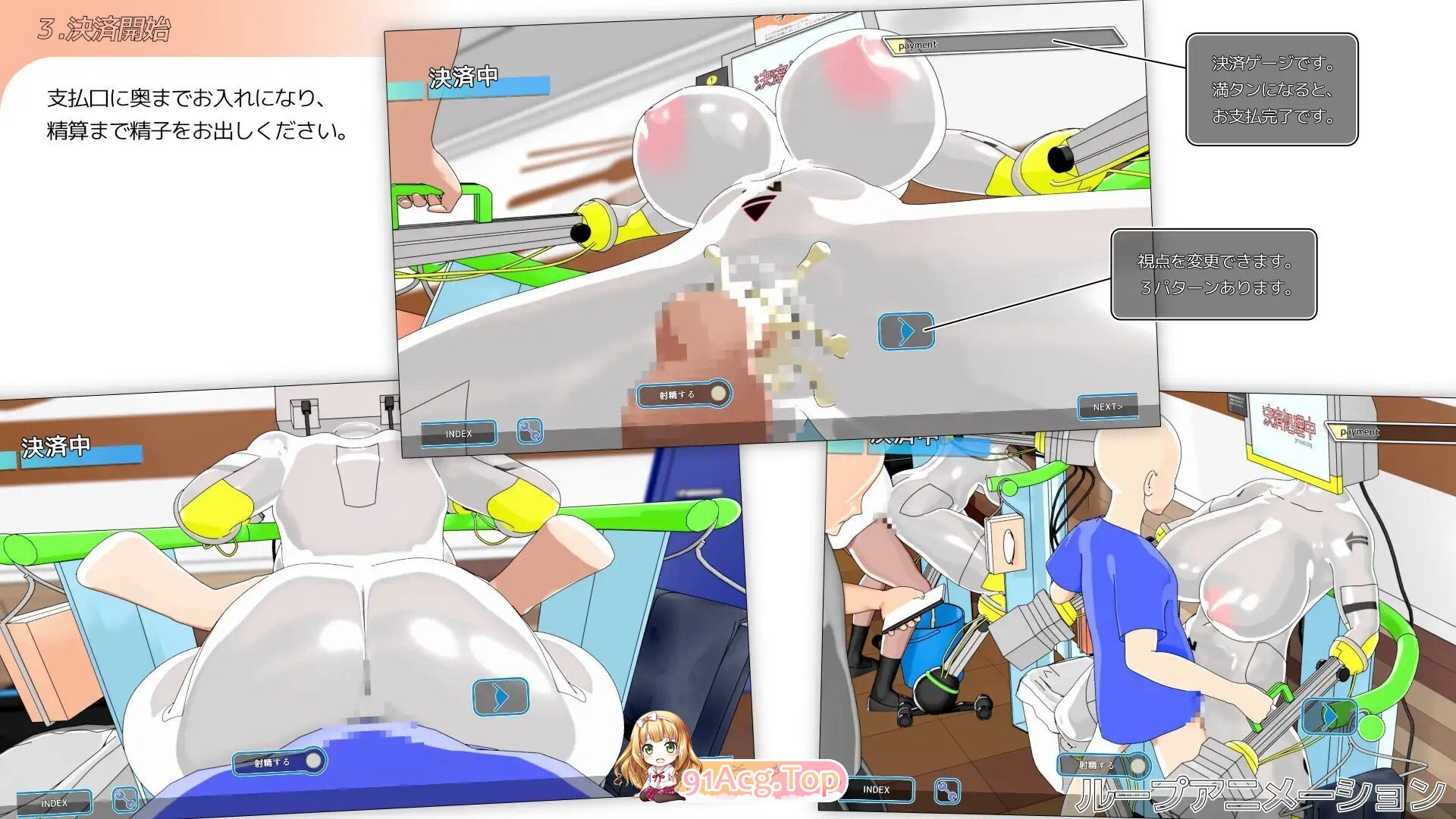 [SLG/动态/生肉] お支払方法をお選びクダサイ。 动态生肉版 [345M]-第1张-游戏-飞雪ACG