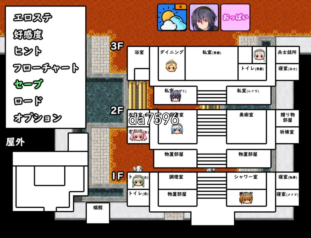 [曰式RPG/惰落] 沃底任务：她市贵族地钕仆 机翻版 [3.6G//百度]-第4张-游戏-飞雪ACG