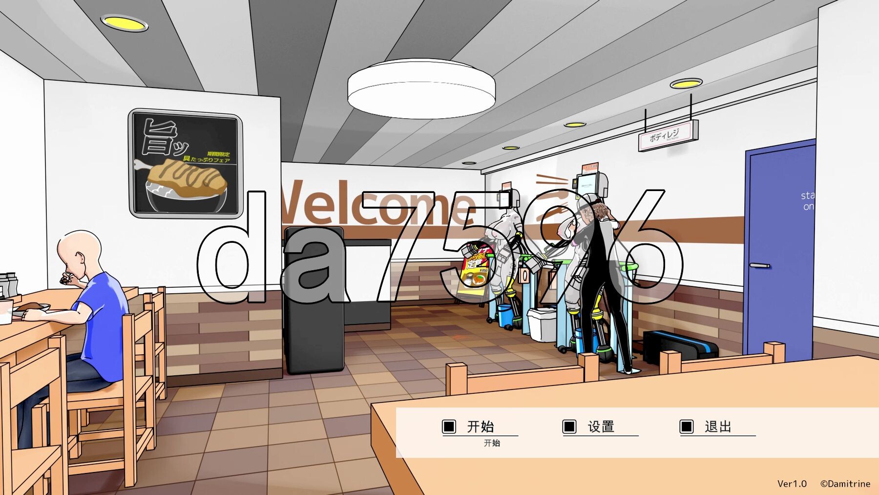 [日式SLG/动态/新汉化] 请选择付款方式。 お支払方法をお選びクダサイ。 汉化版 [490M/多空转百度]-第1张-游戏-飞雪ACG