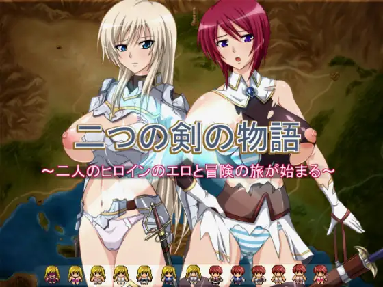 【RPG/京翻/霜端】霜剑勿语/而つの剣の勿語ver2.0+权回想[810M/度盘/飞猫]-第1张-游戏-飞雪ACG