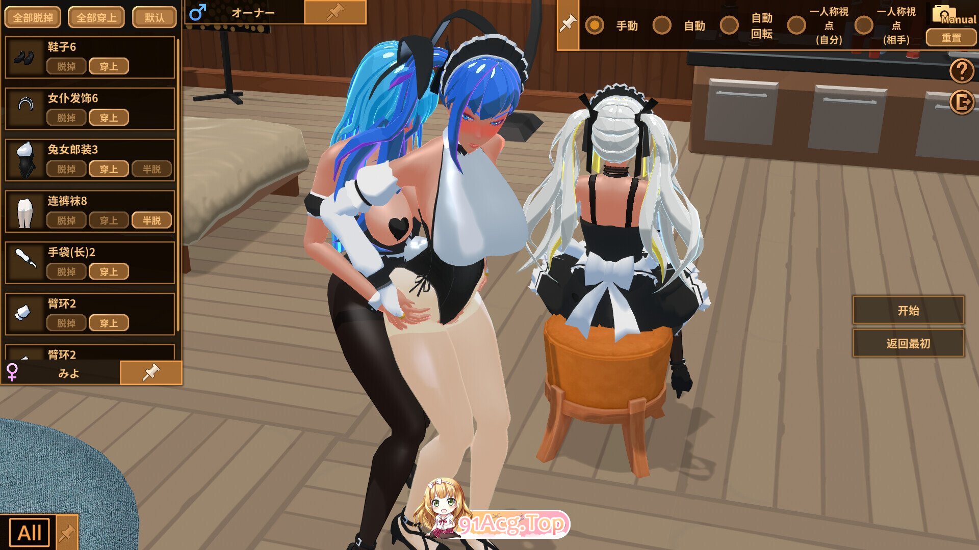 [3D/SLG/动态/官中/步兵] 扶她★咖啡店 Futanari★Coffee shop v1.0.0 动态官中步兵版 [1.63G]-第8张-游戏-飞雪ACG