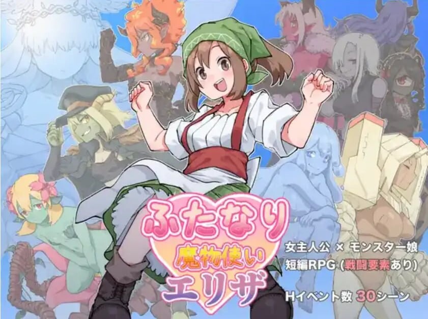 [RPG汉化PC安卓]雌雄同梯磨鬼学家伊莱扎[FM转BD 1.46G]-第4张-游戏-飞雪ACG