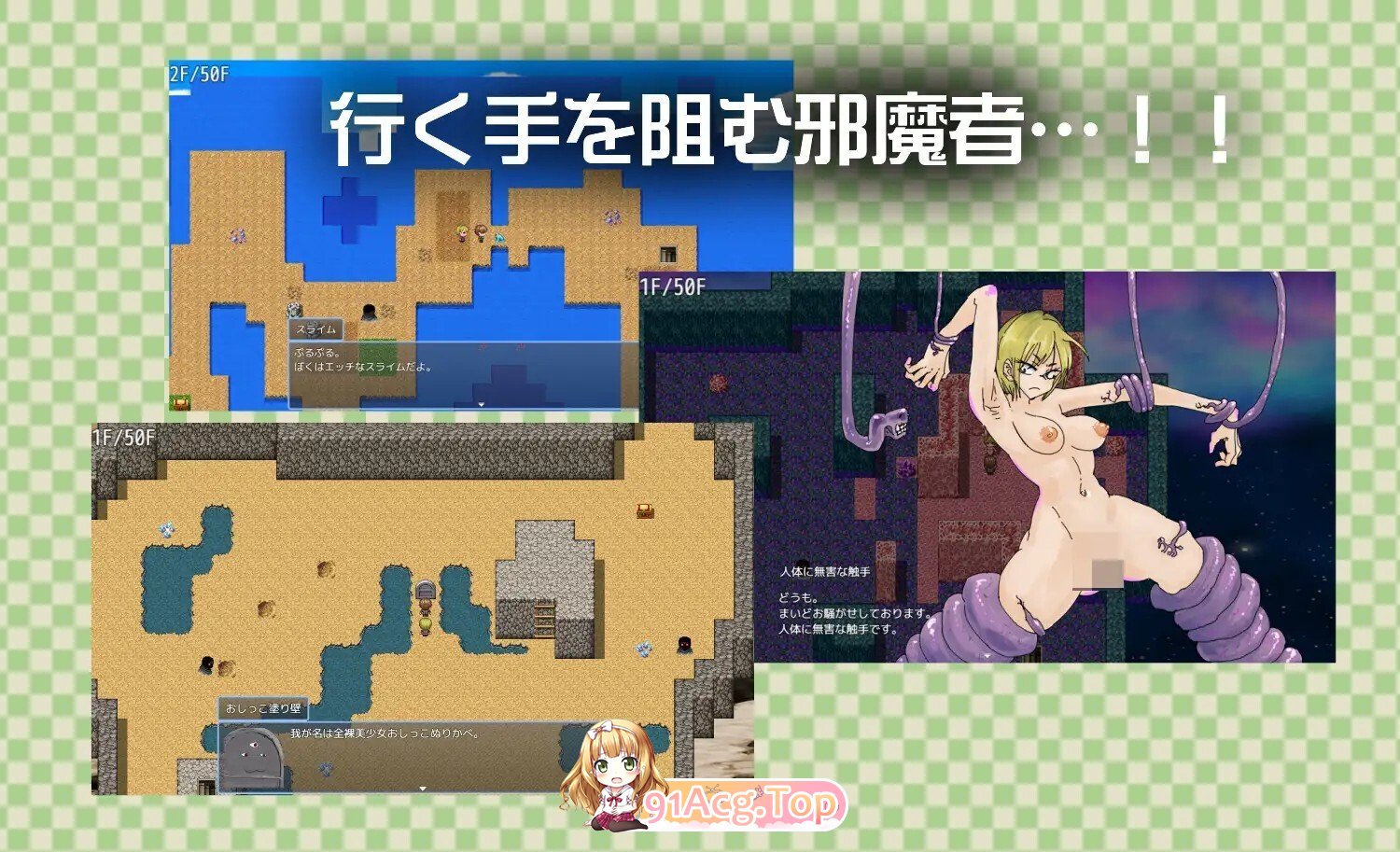 [RPG/AI汉化] 目つきの悪いギザ歯幼馴染と異世界転移 v1.0.1 AI汉化版 [1.12G]-第3张-游戏-飞雪ACG