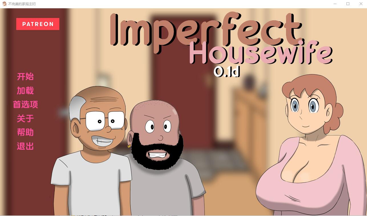 [欧美SLG/汉化] 不完美主妇 Imper fect Housewife-0.1d PC+安卓汉化版 [多空/300M/微云直连]-第1张-游戏-飞雪ACG