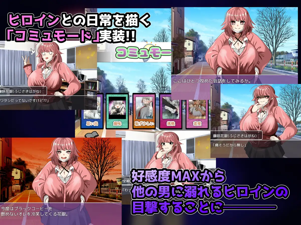 [新作RPG/汉化/NTR恶堕] NTR笔记 寝取られノート AI汉化版+全回想CG[FM/百度/1G]-第5张-游戏-飞雪ACG