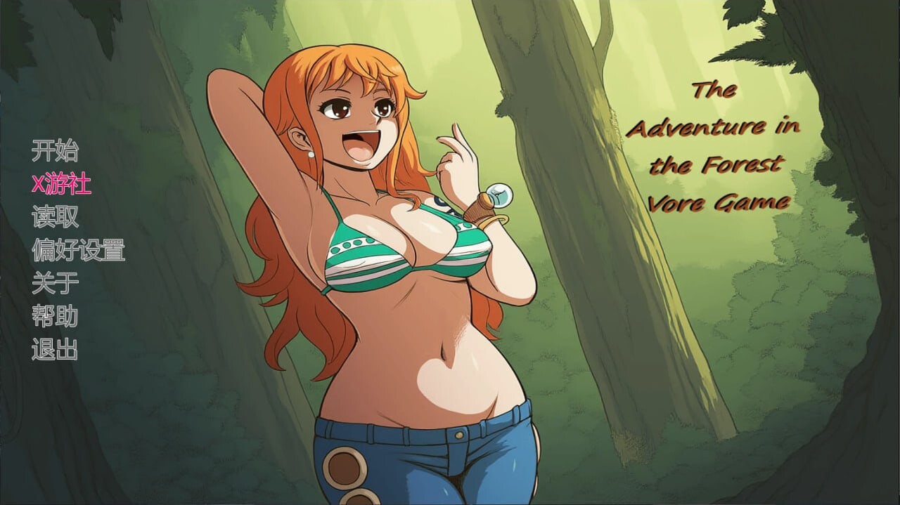 [SLG汉化PC安卓] 森林冒险-吞噬游戏 [FM/BD 5.2G]-第1张-游戏-飞雪ACG
