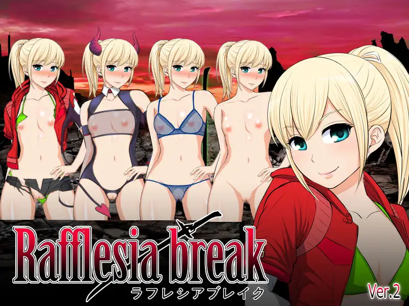 [RPG/AI汉化] ラフレシアブレイク v2.0.3 [百度/411M]-第3张-游戏-飞雪ACG