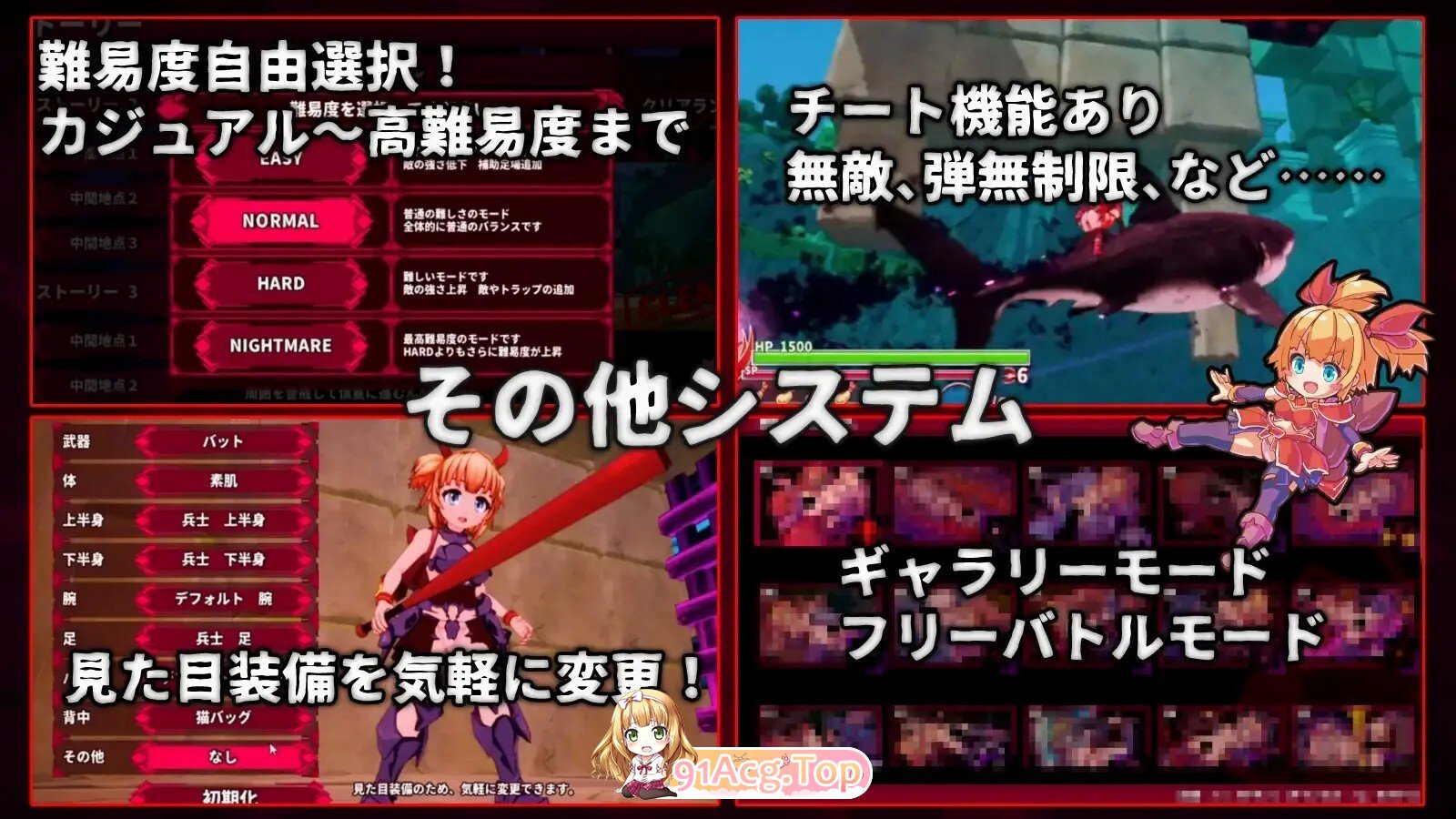 [日式/3D/ACT/更新] 天真猛击 イノセントアサルト v1.0.4 官中版+去码补丁 [2.90G]-第7张-游戏-飞雪ACG