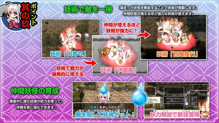 [RPG官中PC动态CV]神乐黎明记 ～真白之章  神楽黎明記 ～ましろの章 [FM/BD 800M]-第6张-游戏-飞雪ACG