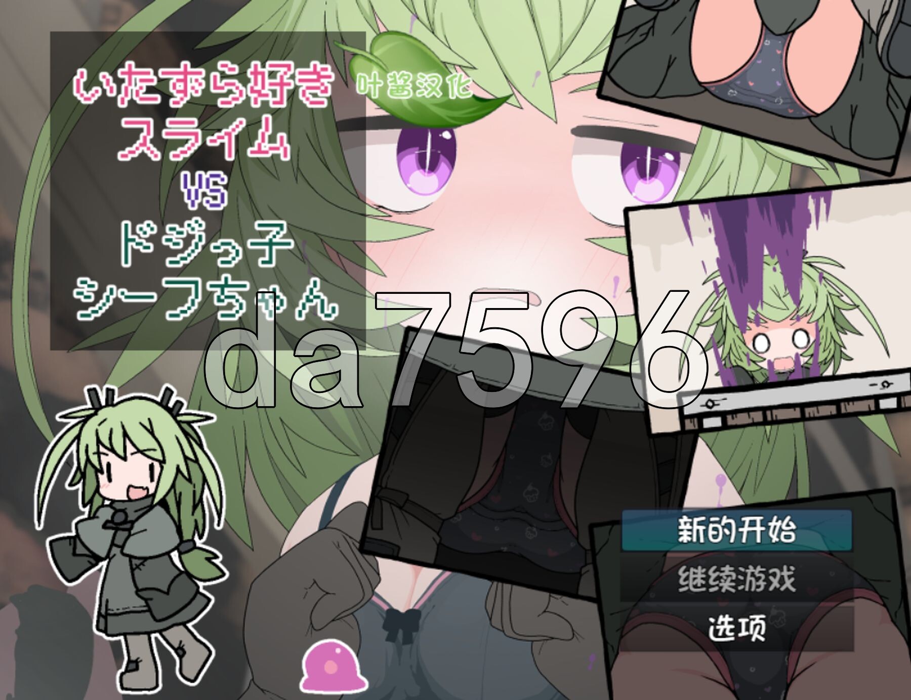 [日式RPG/新汉化] 调皮史莱姆VS冒失盗贼酱 いたずら好きスライムVSドジっ子シーフちゃん PC+安卓 内嵌AI汉化版 [380M/多空转百度微云]-第1张-游戏-飞雪ACG