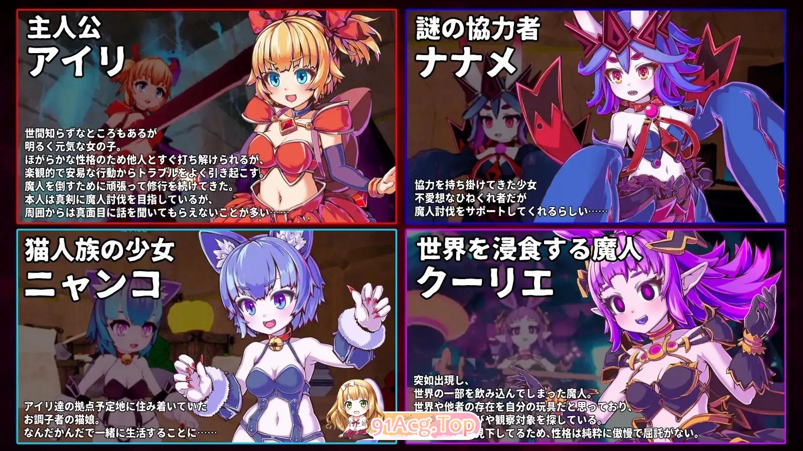 [日式/3D/ACT/更新] 天真猛击 イノセントアサルト v1.0.4 官中版+去码补丁 [2.90G]-第6张-游戏-飞雪ACG