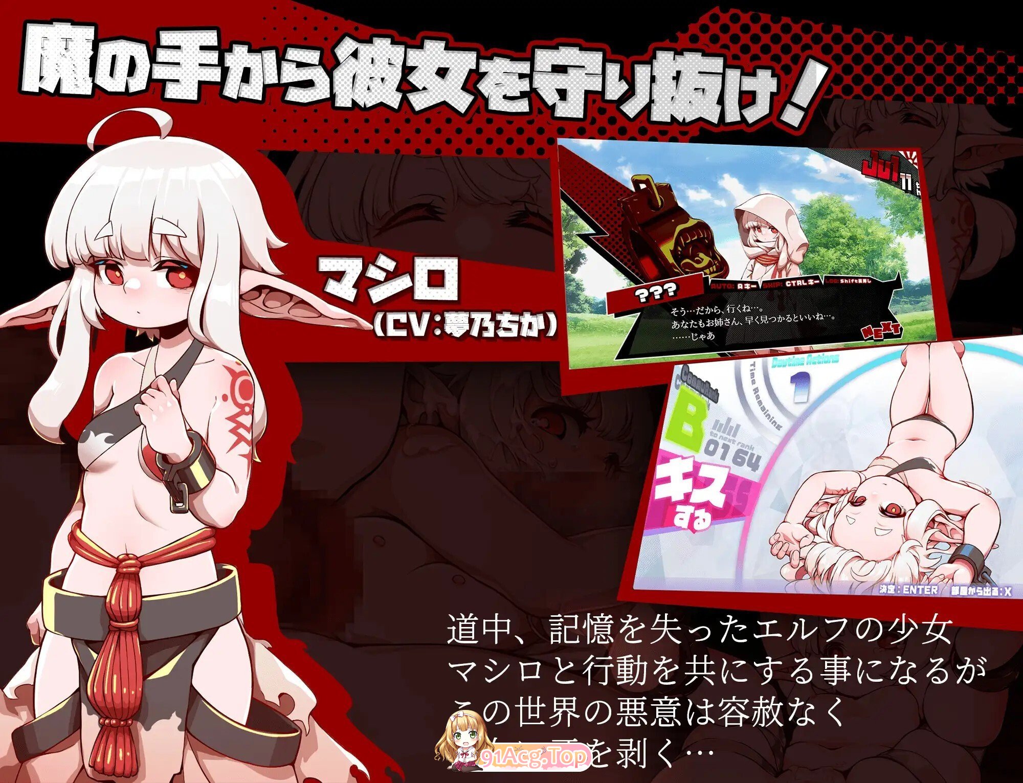 [日式/RPG/更新] 脑晶石 ブレインクリスタル BRAINCRYSTAL Ver26.01.31 内嵌AI汉化版 [3.20G]相关图片