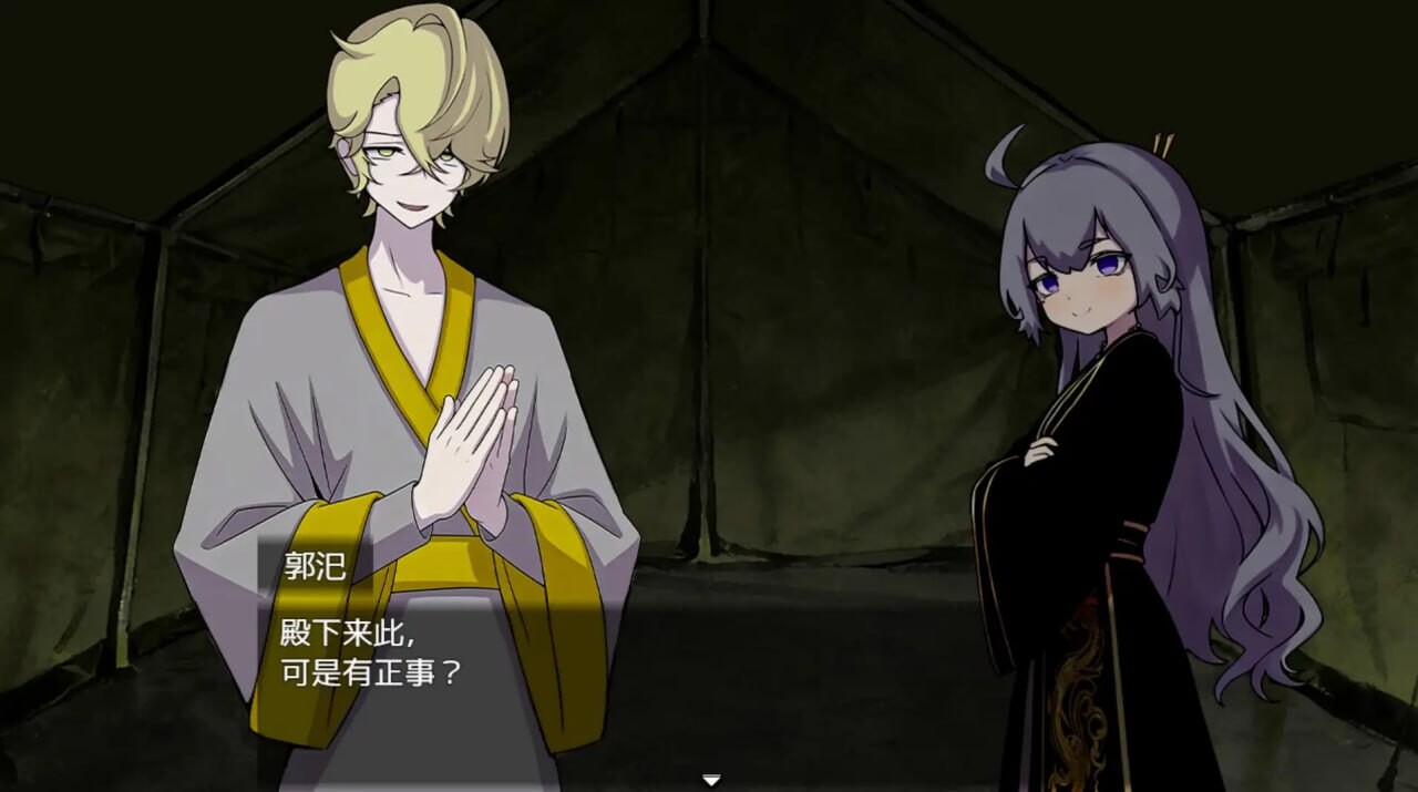 [RPG官中PC] 朕才是皇帝 朕こそ皇帝なり   [FM/BD 400M]-第3张-游戏-飞雪ACG