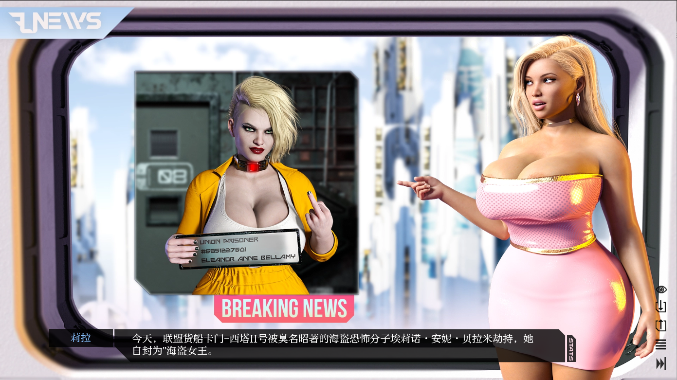 [SLG/重口汉化] 星际外围 Star Periphery v0.7.1 PC+安卓汉化版 [多空/3.7G/微云直连]-第3张-游戏-飞雪ACG