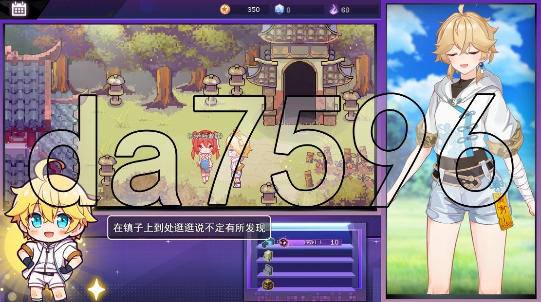 [亚洲风RPG/更新] 女装灵探梨一依 Sissy Detective Lily Yi V0.5 官方中文步兵版 [1.60G/多空转百度微云]-第8张-游戏-飞雪ACG