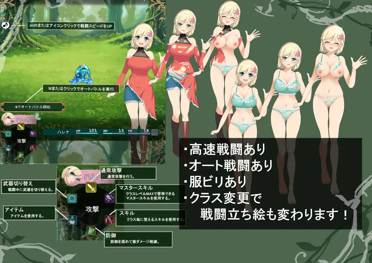 新作[日式RPG] 风之冠 シルフィクラウン 第一部 AI汉化版+自带全回想 [1.80G][FM/BD]-第3张-游戏-飞雪ACG