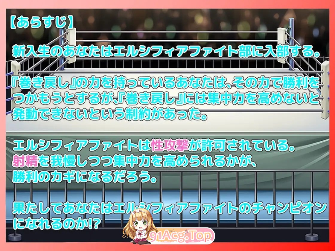 [RPG/汉化]战斗逆强奸RPG 艾尔西菲亚之战 挂载AI汉化版+存档[新汉化][FM/1.4G/百度]相关图片