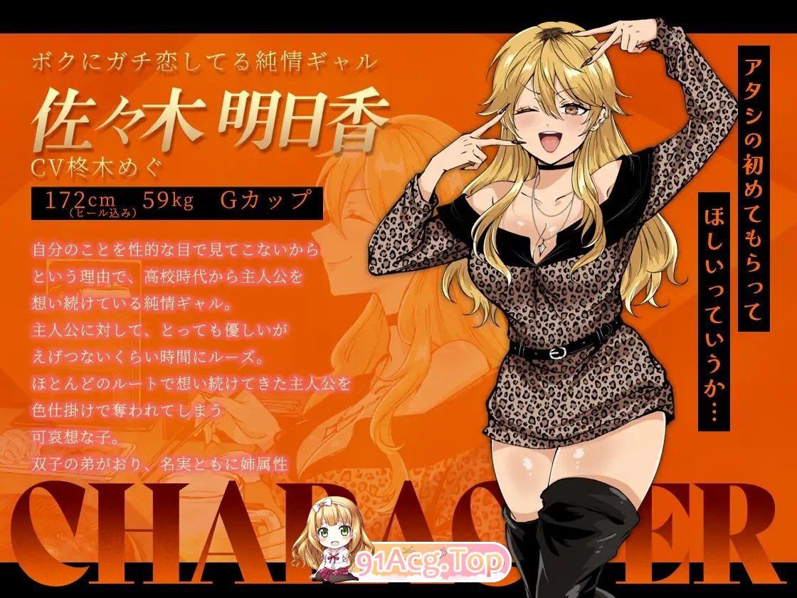 [RPG/汉化]哥哥，在闲着吗？在歌舞伎町被逆向搭讪，已经结束了 挂载AI汉化版+存档+DLC[大更新/追加DLC][FM/1.7G/百度]-第19张-游戏-飞雪ACG