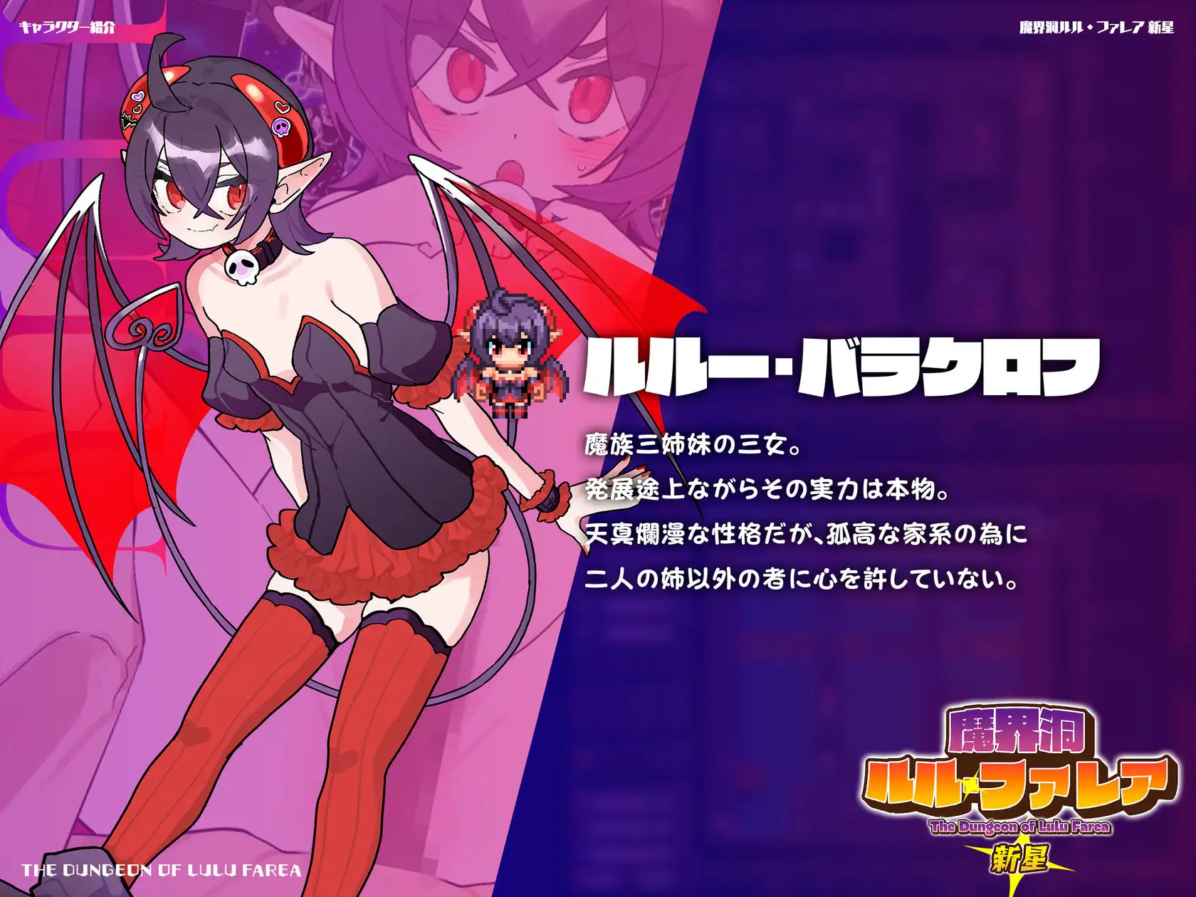 [魔塔RPG/汉化] 魔界洞露露・法蕾雅 新星V1.0.2 精翻汉化版 [新汉化] [FM/540M/百度]-第10张-游戏-飞雪ACG