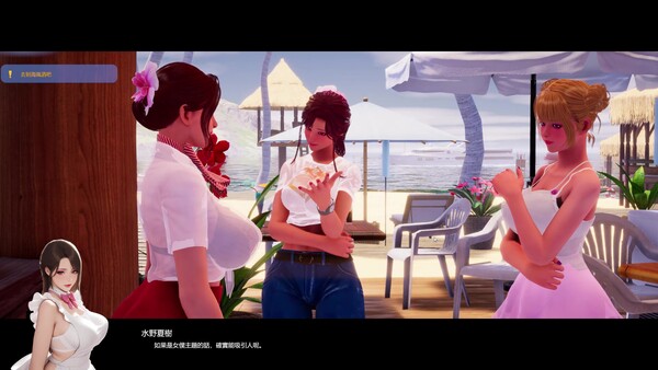 [大型3D更新/动态/官中] 夏日海滩 夏浜の思い出 Summer Beach v1.09 Steam官中步兵版[FM/百度/13G]-第9张-游戏-飞雪ACG