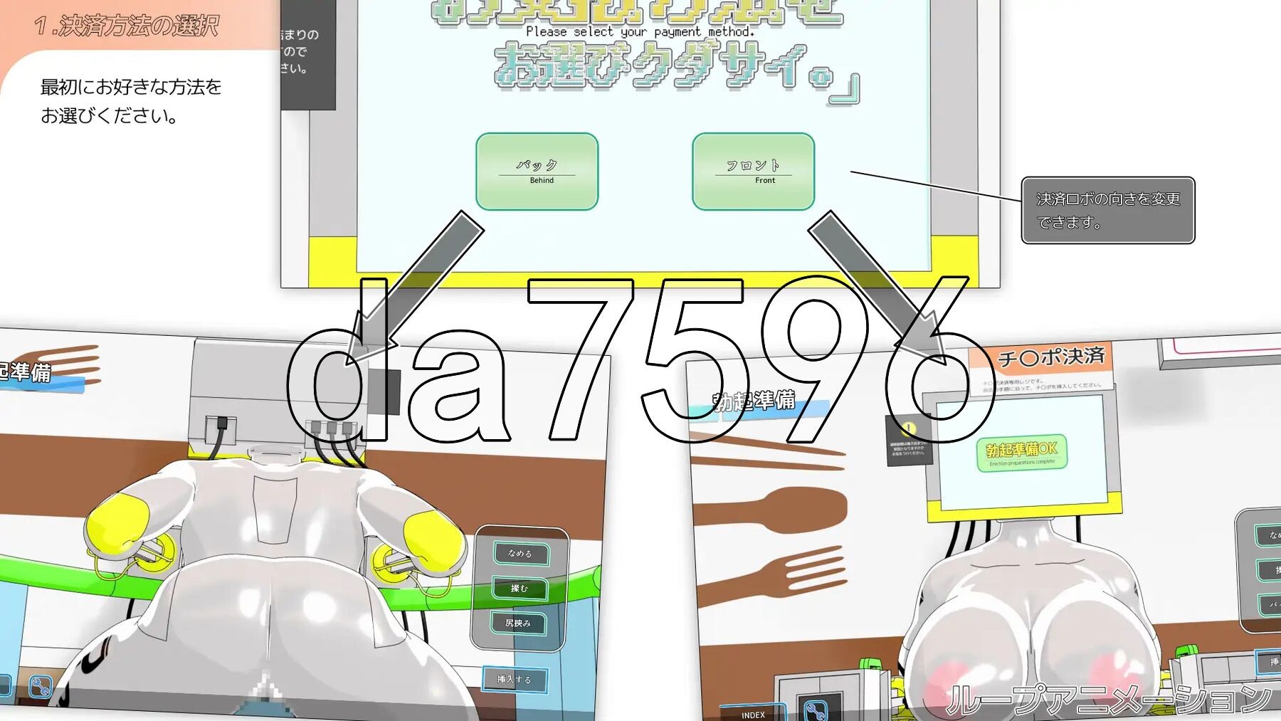 [日式SLG/动态/新汉化] 请选择付款方式。 お支払方法をお選びクダサイ。 汉化版 [490M/多空转百度]-第4张-游戏-飞雪ACG