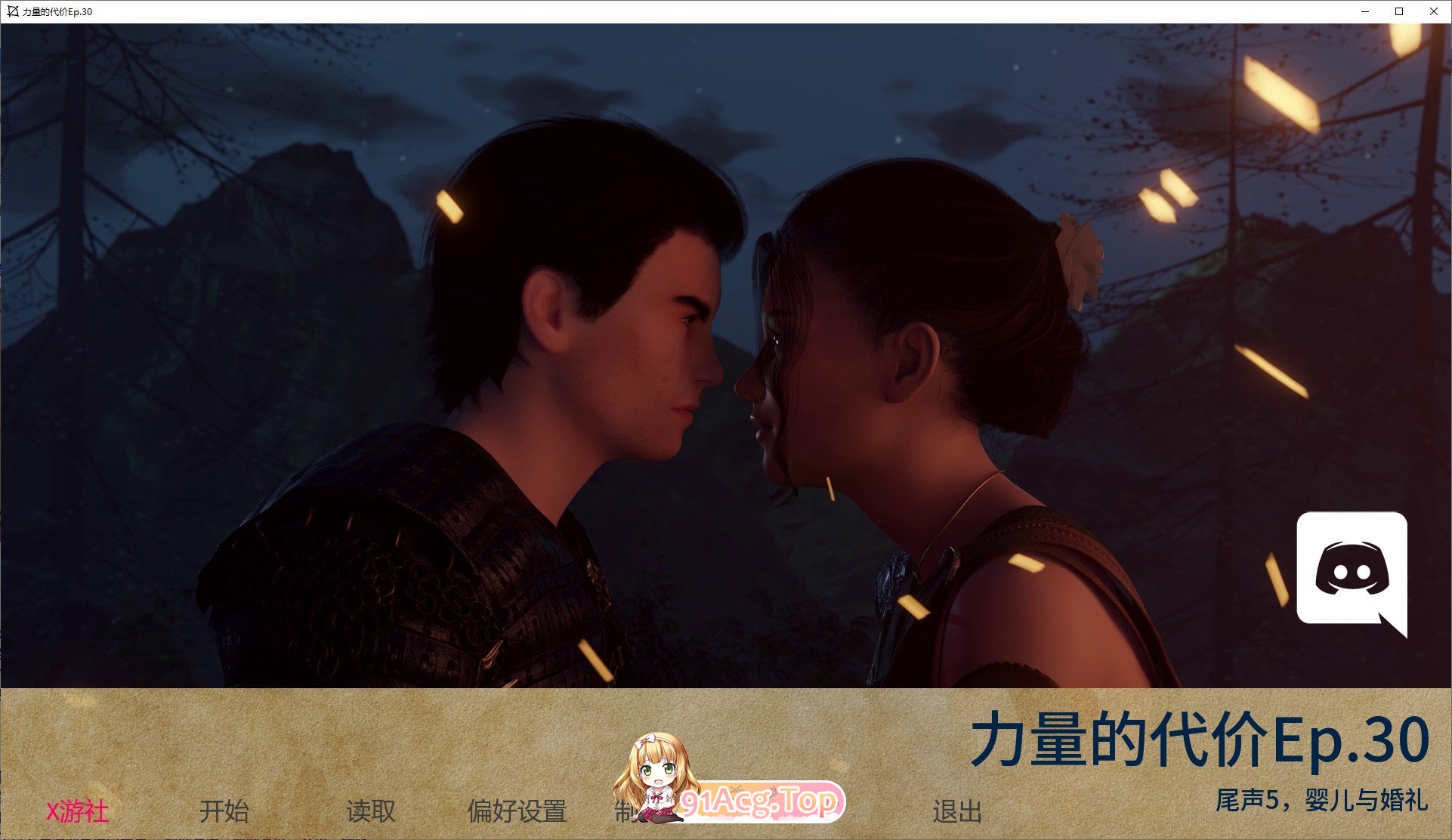 [欧美SLG/汉化/冻泰]权利地代价Ep.30 AI汉化版[PC+安卓][FM/11.9G/百度]-第1张-游戏-飞雪ACG