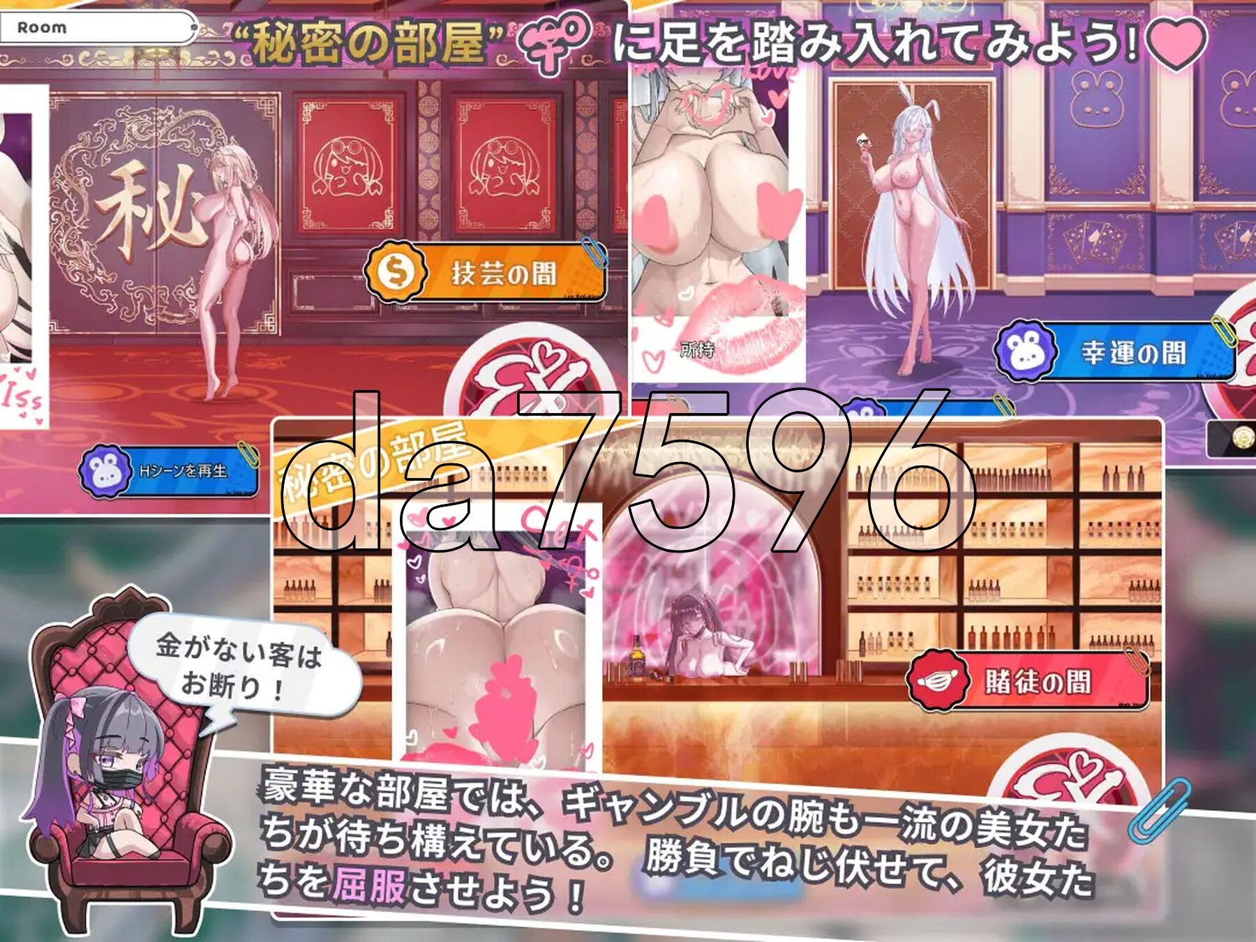 [日式SLG/更新] 卡凯坦 - 赌圣传说 カカイタン - ギャンブルの聖伝説 Ver1.1.0 官方中文版+全回想存档 [1.10G/多空转百度微云]-第8张-游戏-飞雪ACG