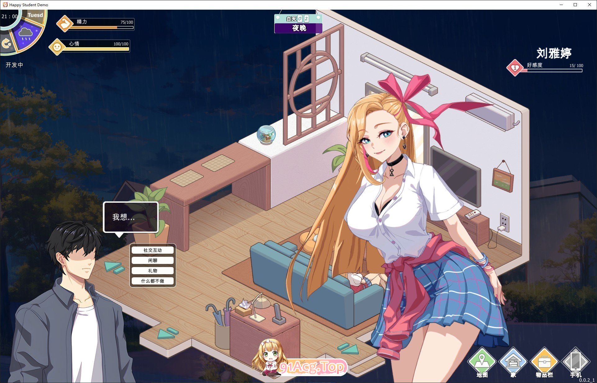 [养成互动SLG/中文/动态] 爱与生活：幸福学生V2.1.0 官方中文正式步兵版 [大更新] [FM/6G/百度]-第13张-游戏-飞雪ACG