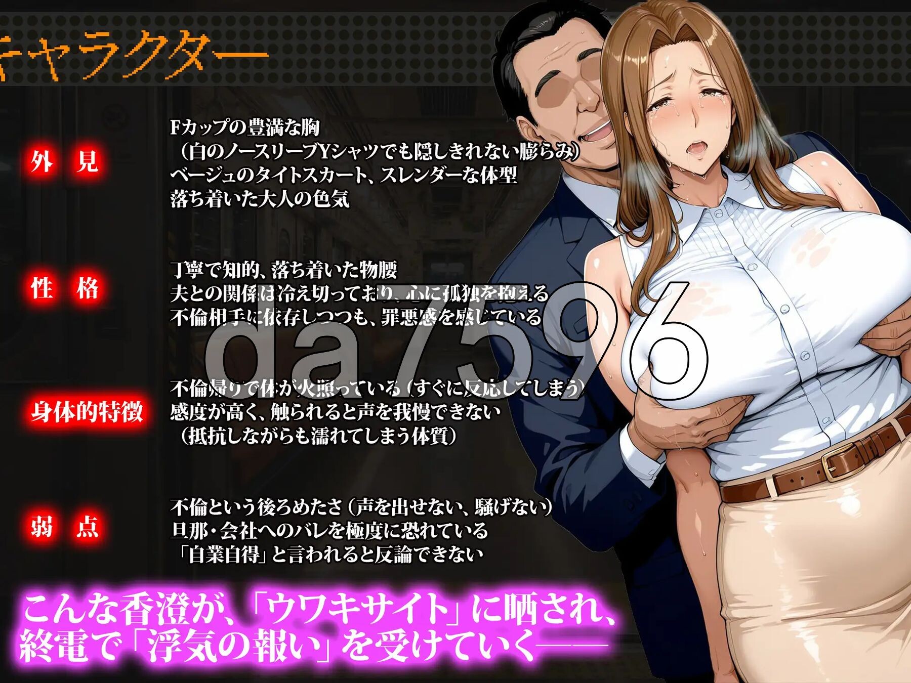 [日式SLG/新汉化] 痴汉电车完全再现～被爆料网站曝光的不伦雌亲～ 痴●電車完全再現〜ウワキサイトに晒された不倫雌親〜 内嵌AI汉化版+自带全回想 [890M/多空转百度]-第10张-游戏-飞雪ACG