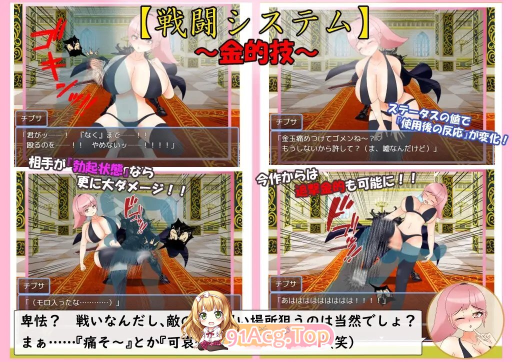 [RPG/汉化]爆乳战士巨乳・乳房 挂载AI汉化版+存档[新汉化][FM/2G/百度]-第9张-游戏-飞雪ACG