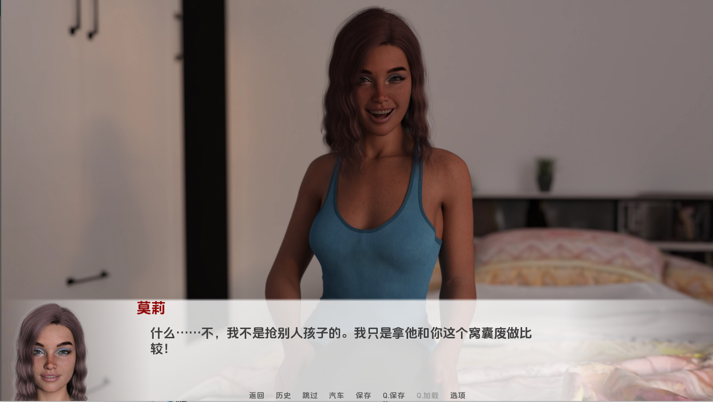 [SLG/汉化] 最好的朋友 Best Friends Ch.10.2 PC+安卓汉化版 [多空/5.4G/微云直连]-第6张-游戏-飞雪ACG