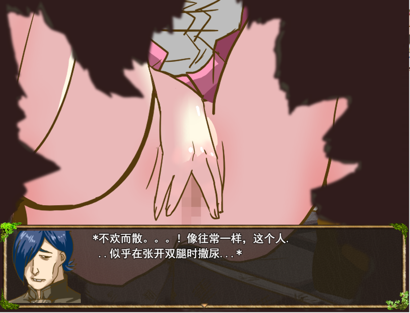 [曰系RPG/汉化] 醇针绍钕受难 FUGURI FANTASY~V1.01 汉化版 [/1.7G/微云直连]-第5张-游戏-飞雪ACG