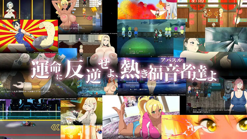 [日式RPG/官中] 反叛的使徒 反逆のアパスル V1.0.30 STEAM官中版 国语 [3.50G/多空转百度微云]-第8张-游戏-飞雪ACG