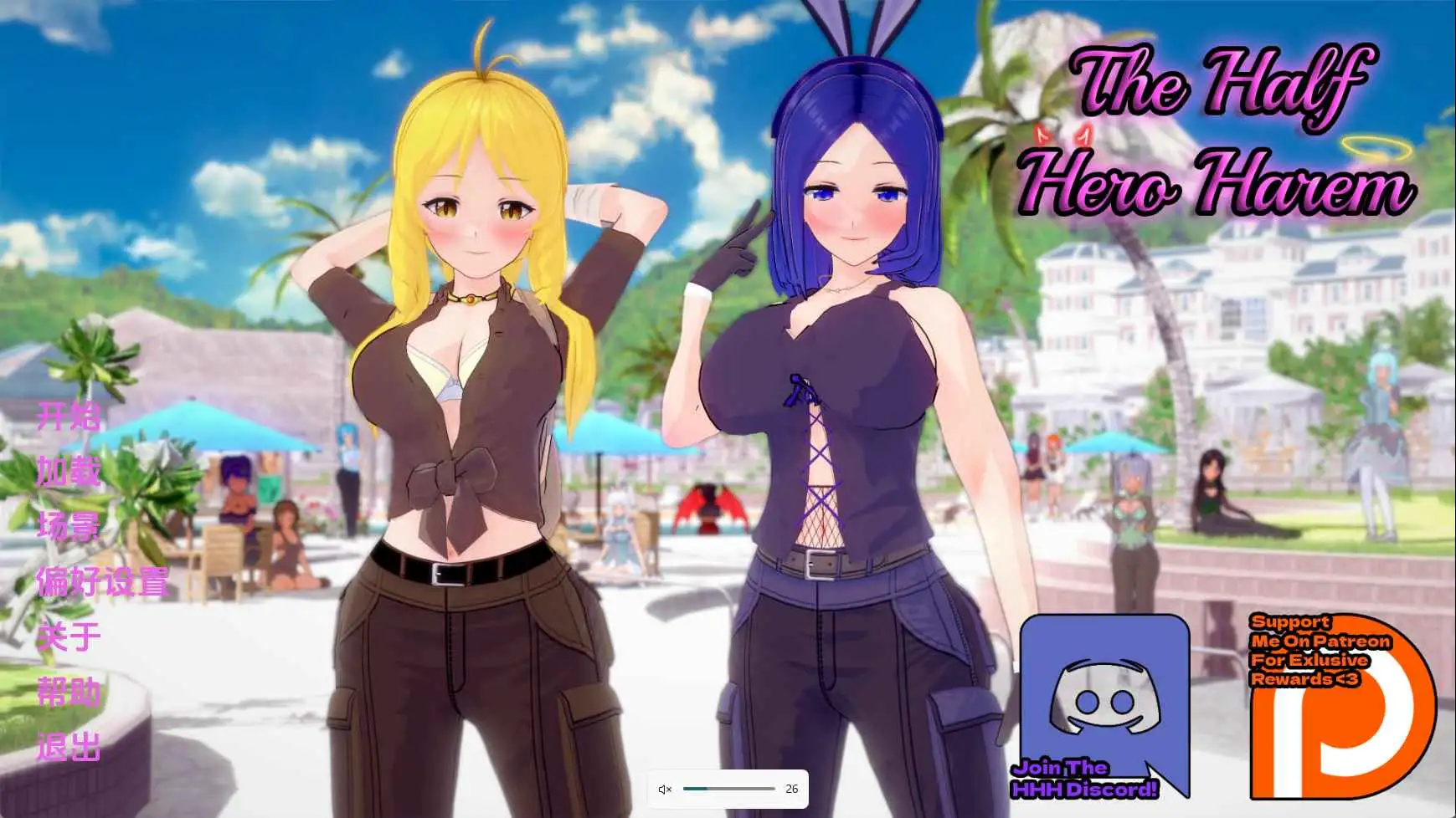 【日系SLG/汉化/完结】半个英雄后宫v1.0完结 AI版【PC+安卓/6.08G/更新】-第1张-游戏-飞雪ACG